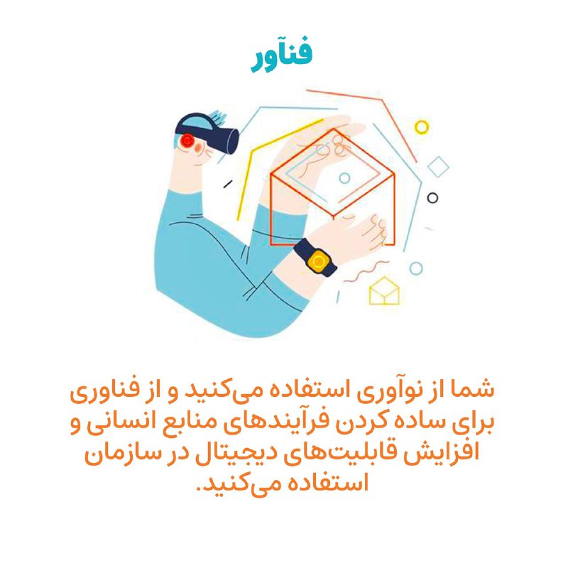 راچونه...پلّه‌ای به بام تفکّر