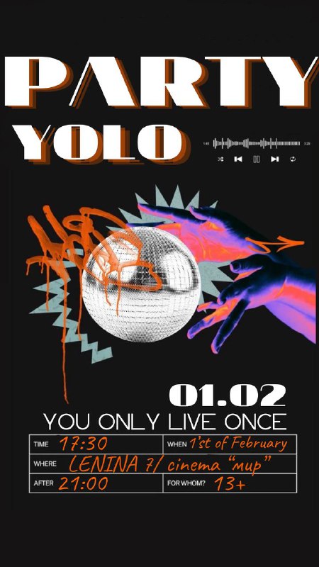 **1 ФЕВРАЛЯ : YOLO PARTY**ждём всех,чтобы …