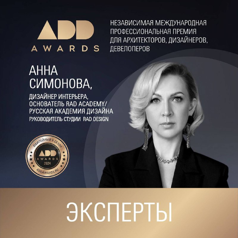 [**ADDAWARDS.RU**](http://ADDAWARDS.RU/)**: спешите побеждать!**