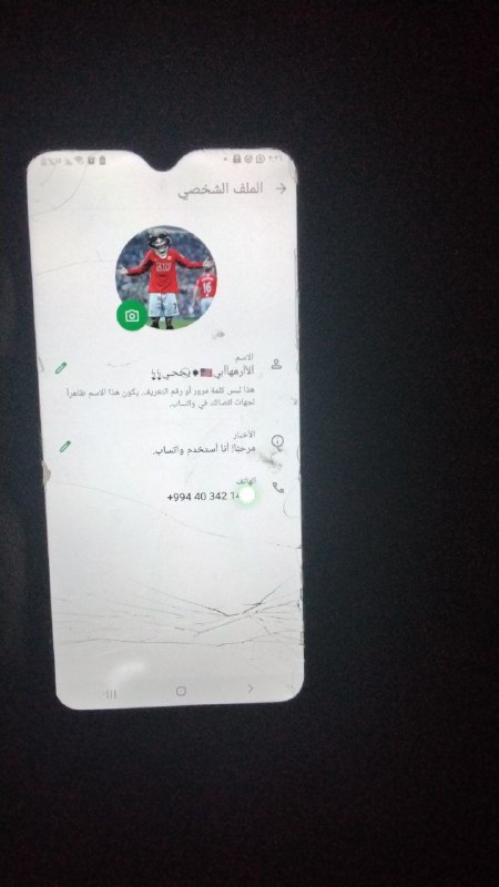 قناة» ❤️✨آبــؤؤآلسعؤؤد الــحــاكــم ـ لتعليم ـ …