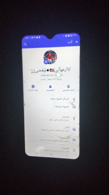 قناة» ❤️✨آبــؤؤآلسعؤؤد الــحــاكــم ـ لتعليم ـ …