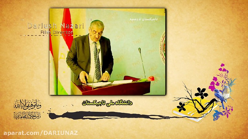 زندگینامه میرزا احمد الهامی کرمانشاهی