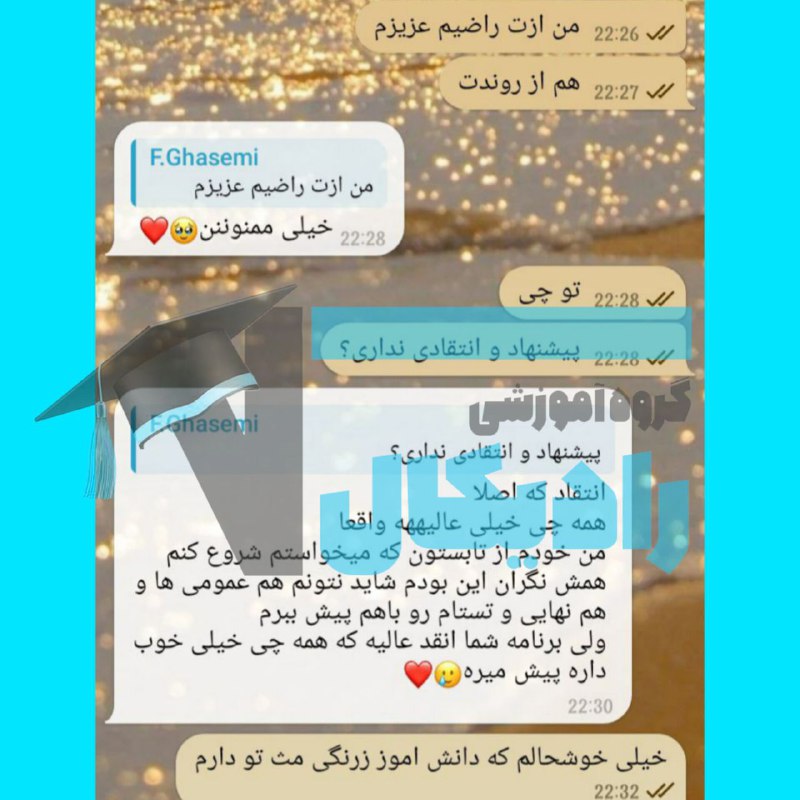 رضایت از روند مشاوره رادیکال***?***