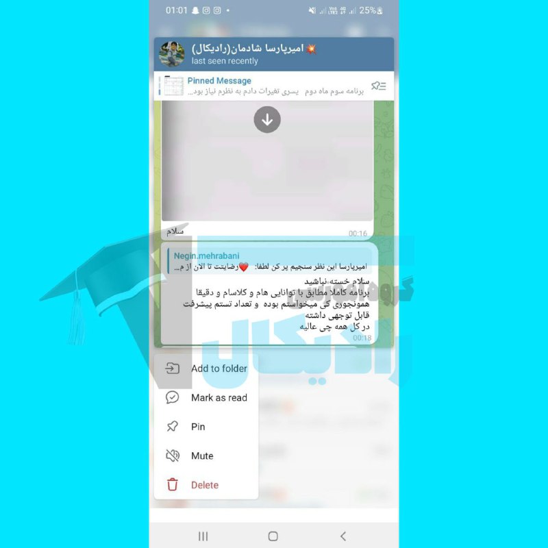حس قشنگ رضایت هاتون***?***