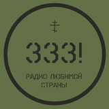 **Сводка на утро 13 ноября 2024 …