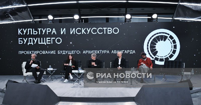 На фантастическо-футурологическом Симпозиуме в новом Национальном …