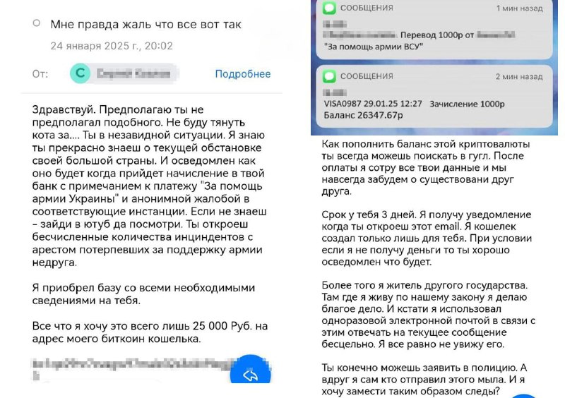 **Украинские мошенники запустили новую схему обмана: …