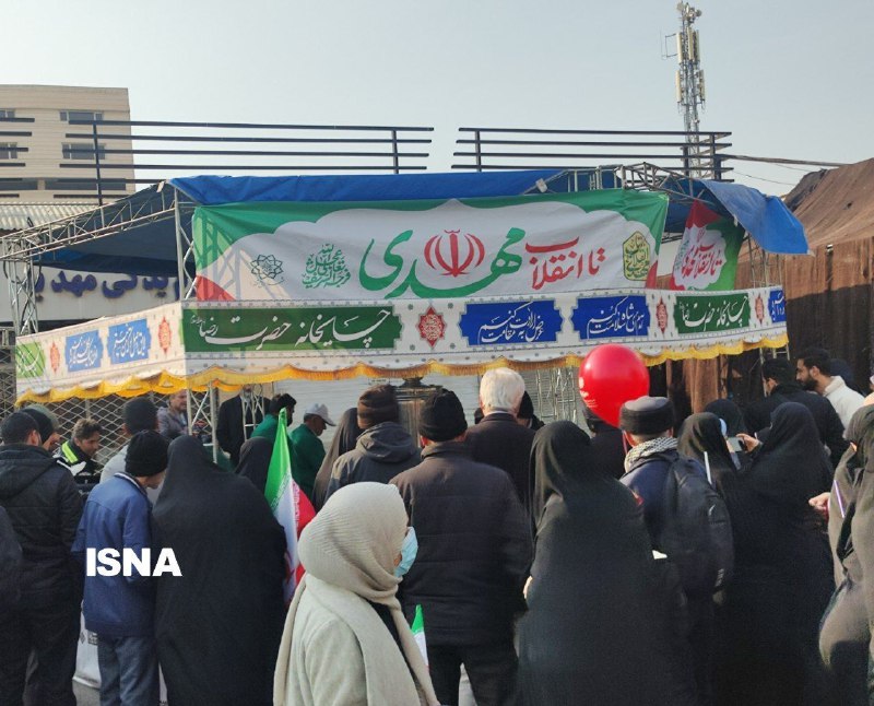 کانال خبری رادیو ارسباران 📻