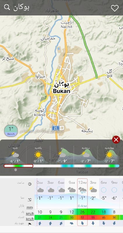 ***🌐***پیش بینی وضعیت هوای [#شهرستان\_بوکان](?q=%23%D8%B4%D9%87%D8%B1%D8%B3%D8%AA%D8%A7%D9%86_%D8%A8%D9%88%DA%A9%D8%A7%D9%86)