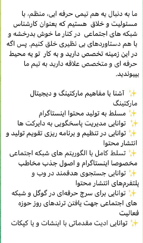 سلام بچه ها روزتون بخیر