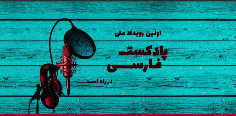سلام به دوستان