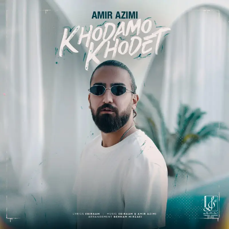 Exclusive Song: Amir Azimi - "Khodamo …