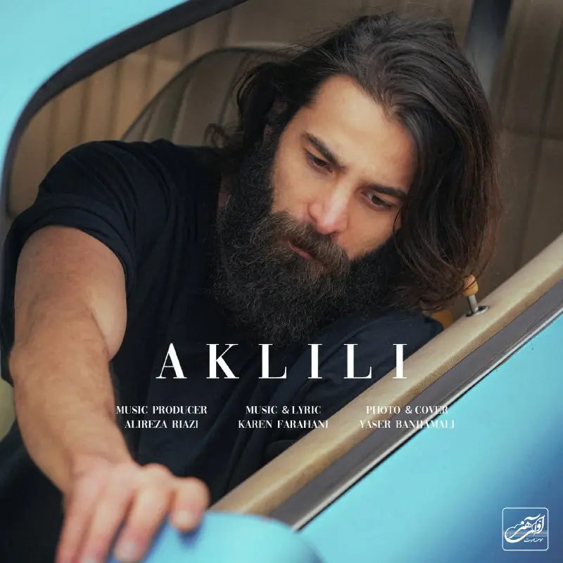 New Song: Karen Farahani - "Aklili"