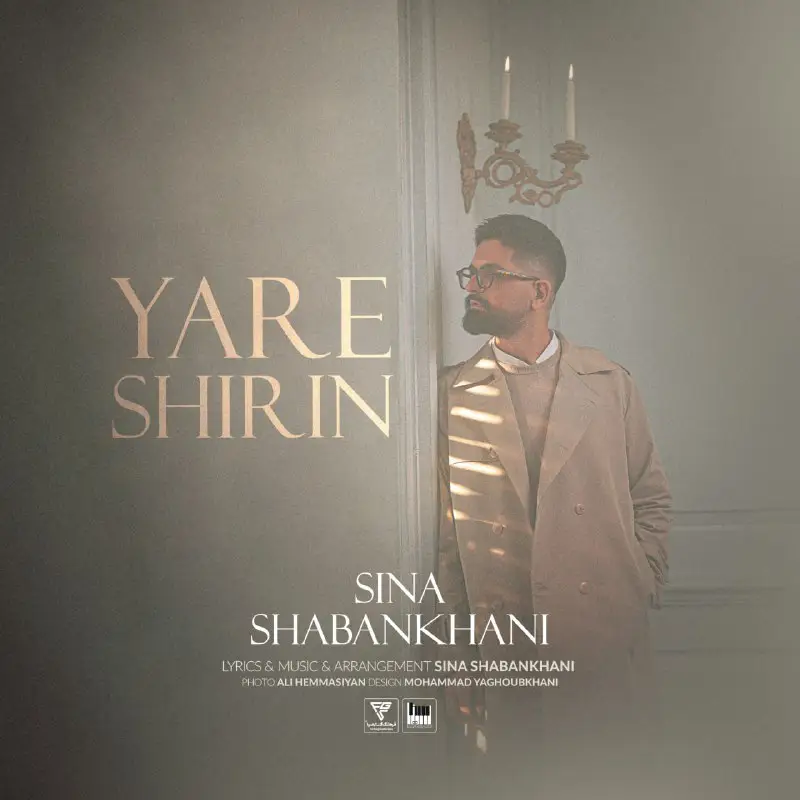 Exclusive Song: Sina Shabankhani - "Yare …