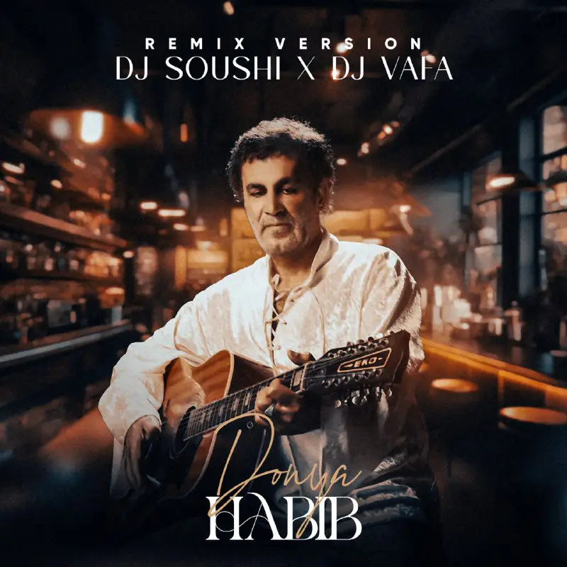 New Song: Habib - "Donya (DJ …