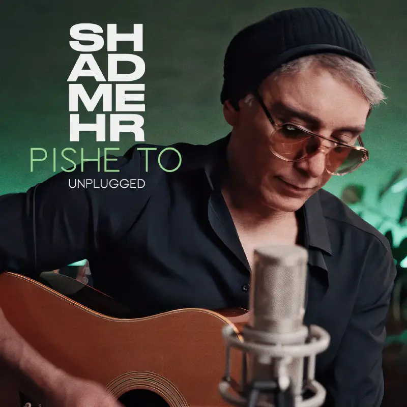 Exclusive Release: Shadmehr Aghili - "Pishe …