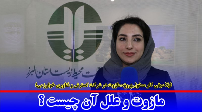 ***💢*** مازوت و علل آلایندگی هوا …