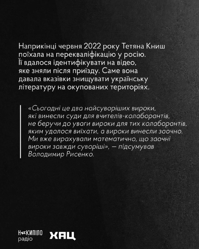 Радіо Накипіло. Харків 92.2 FM