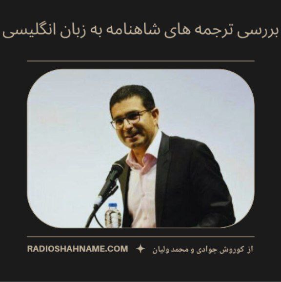 ***🔸***خنیاگری در باغ
