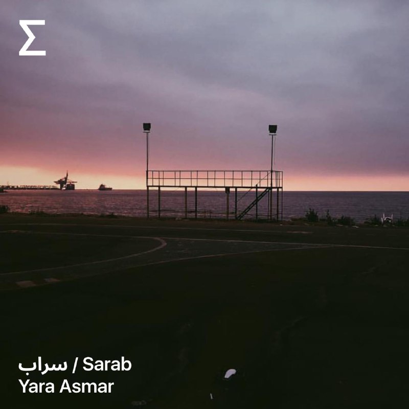 In this new episode of Sarab, …