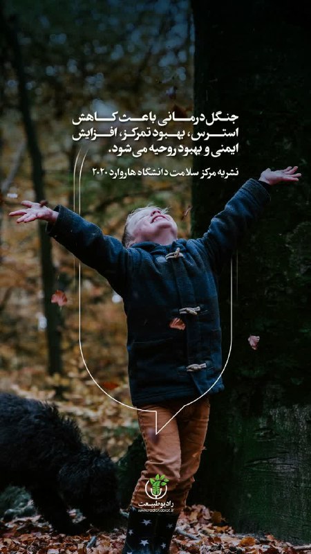 [#مطالب\_محیط\_زیستی](?q=%23%D9%85%D8%B7%D8%A7%D9%84%D8%A8_%D9%85%D8%AD%DB%8C%D8%B7_%D8%B2%DB%8C%D8%B3%D8%AA%DB%8C)