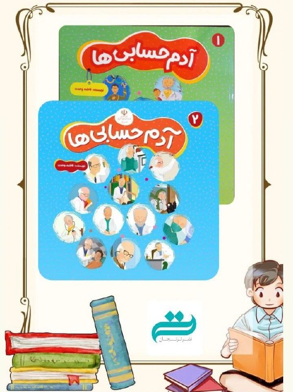 سلام :)