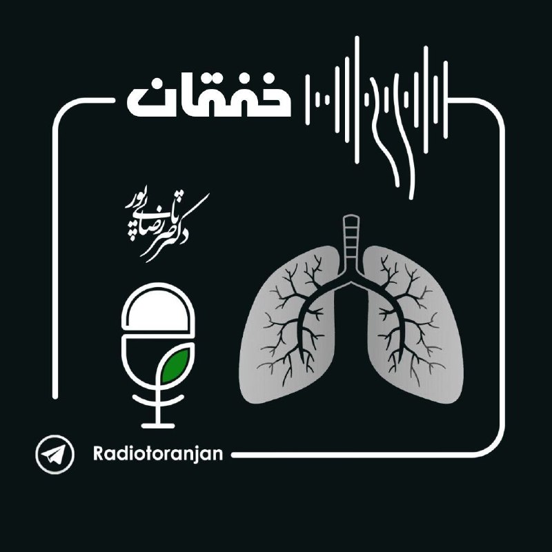 ***📣*** رادیو ترنجان منتشر شد.