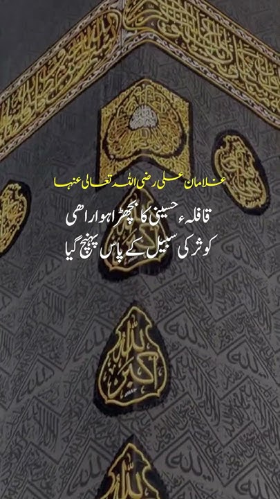 •رعـــد بن محمــد الكـــردي•