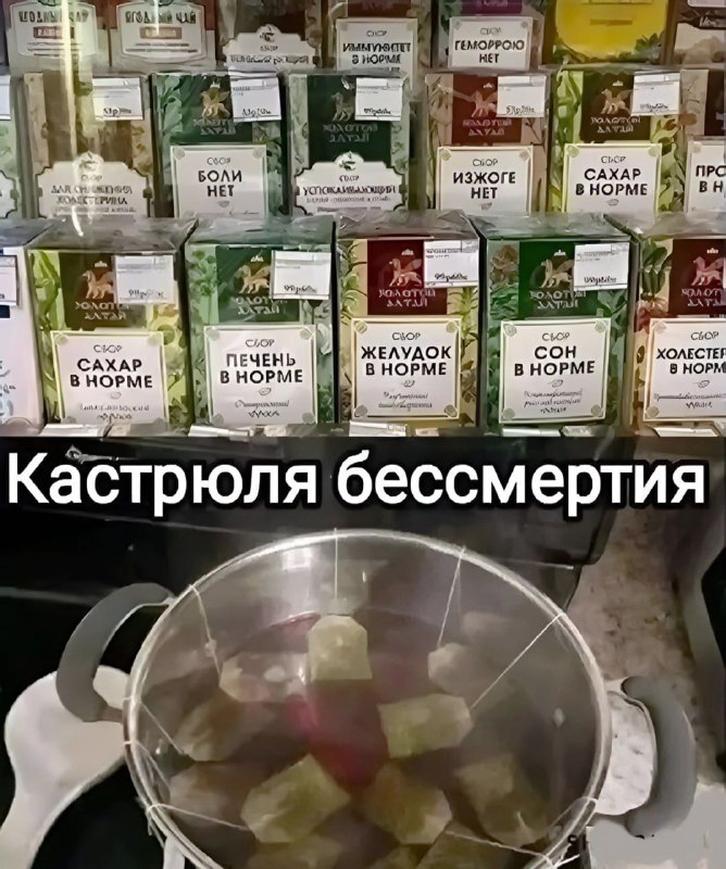 Вот как надо лечиться***😁***