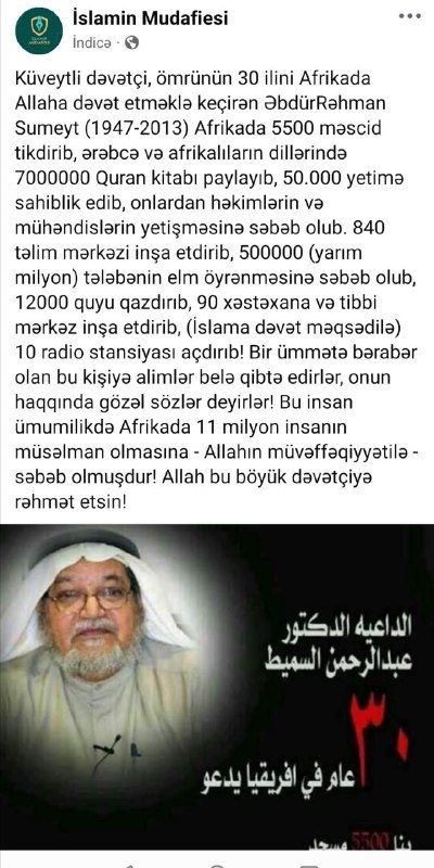 🌴Allahın zikri ilə...🌴