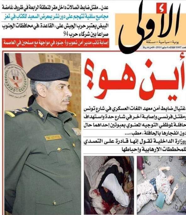 كتابات رضوان سبيع