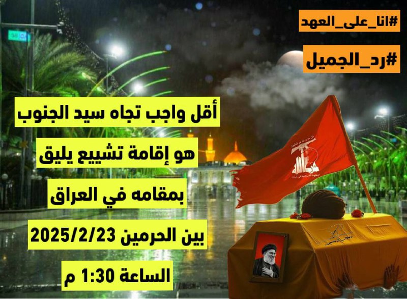 ‏شتكولون ؟