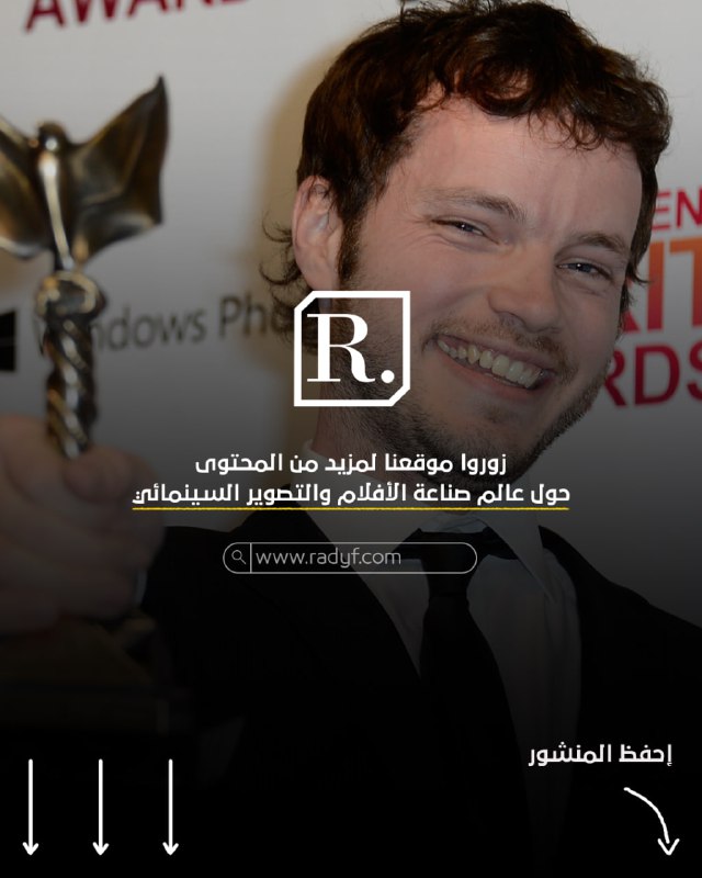 RADYF - مدونة رديف