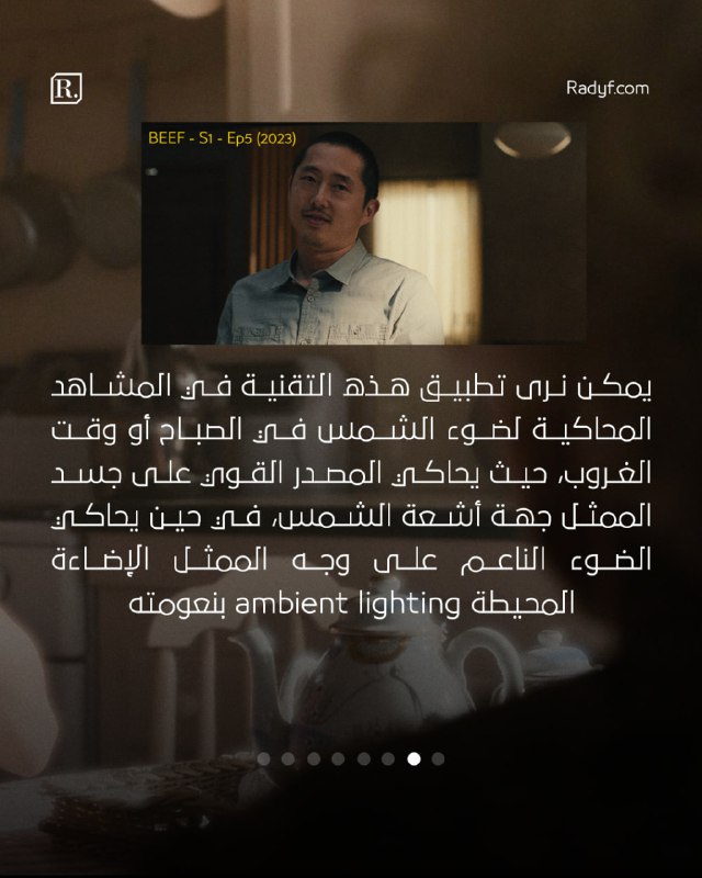 RADYF - مدونة رديف