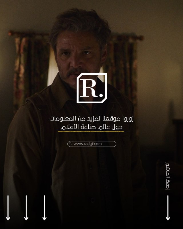 RADYF - مدونة رديف