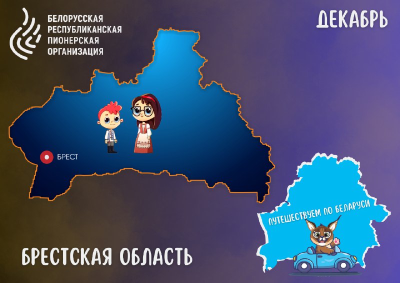 *****?*** Хочешь отправиться в виртуальное путешествие …