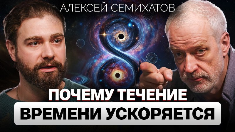 Ничего не понятно, но оочень интересно …