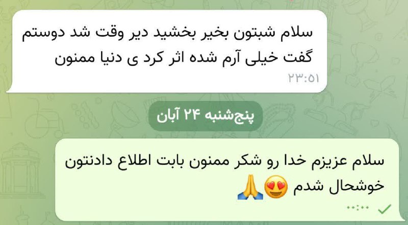 رضایت دوست عزیزمون که یکی از …