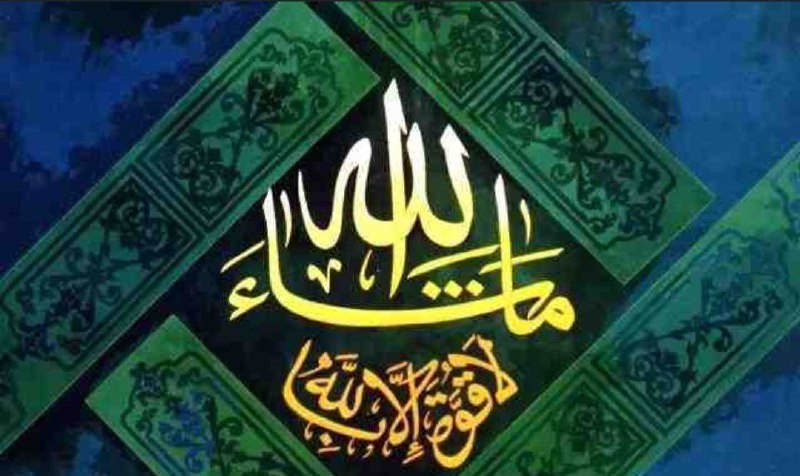 چشم و نظر و سنگینی همیشه …