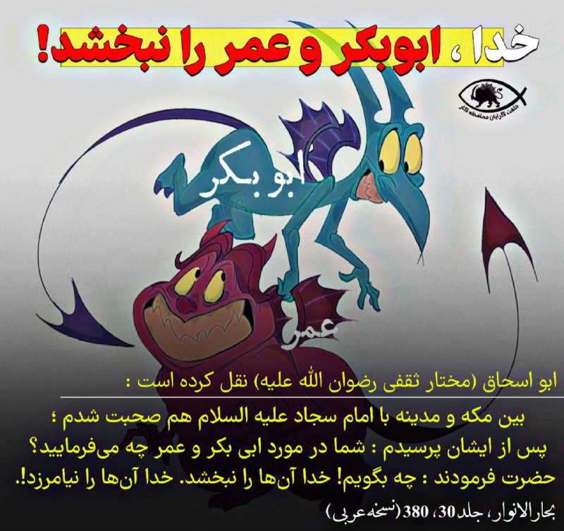 ***?*** **امام سجاد علیه السلام : …