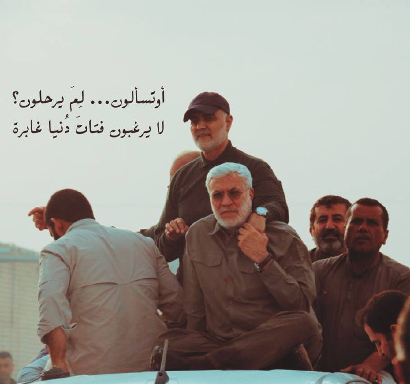 **لو تَعلمون … لو تنظرون