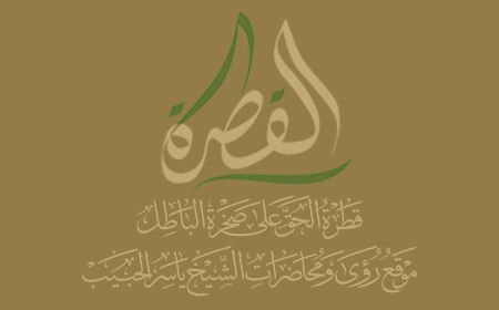 ***✒️*** جديد إجابات موقع القطرة |