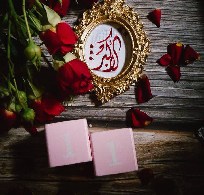 ***🌸*** بر کشتی عشق ناخدا آمده …