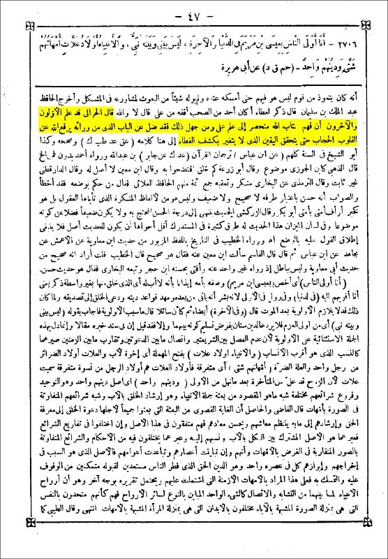_rafidhi_
