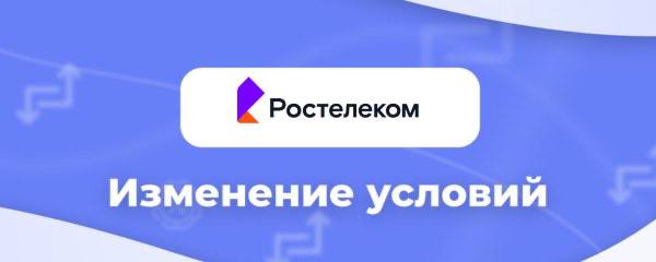 **В оффере** [**HH Ростелеком HR**](https://rafinad.io/offers/rostelekom-hr/)**по вакансии …