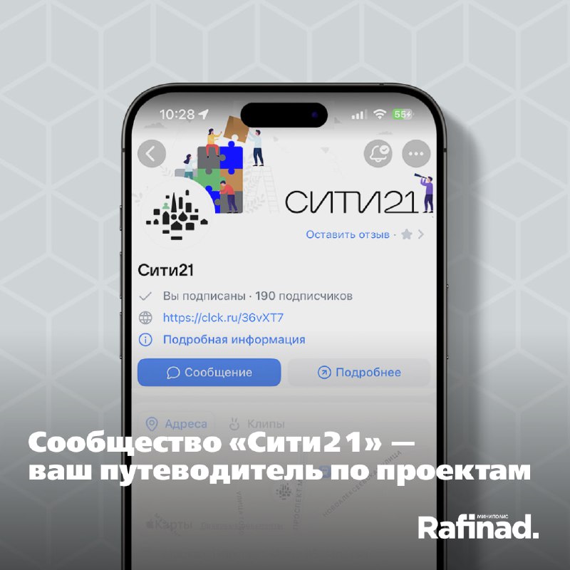 **Компании «Сити21» исполнилось 27 лет!** В …