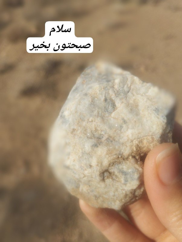سلام رفقا***✋***
