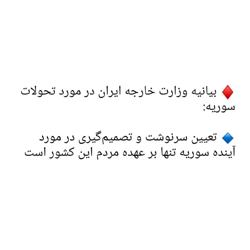 در قسمتِ اولِ سریالِ «دایی‌جان ناپلئون»، …