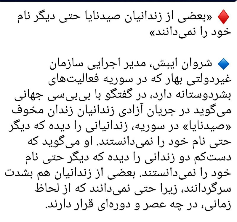 رقصنده بر آب | آرش شهیدی
