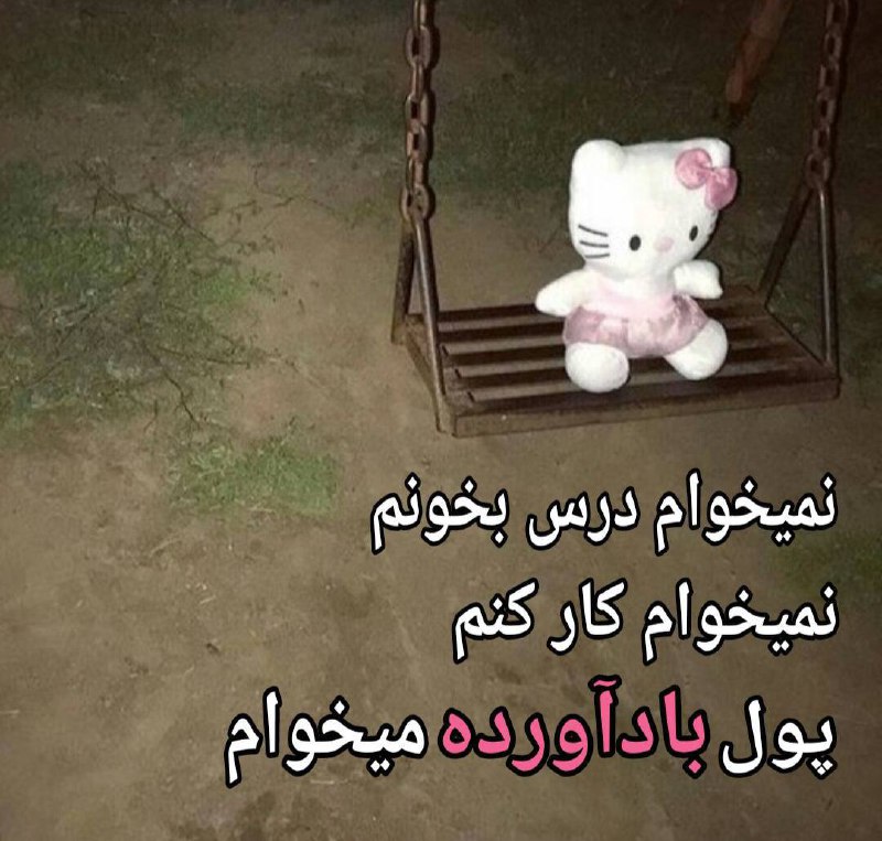 من :